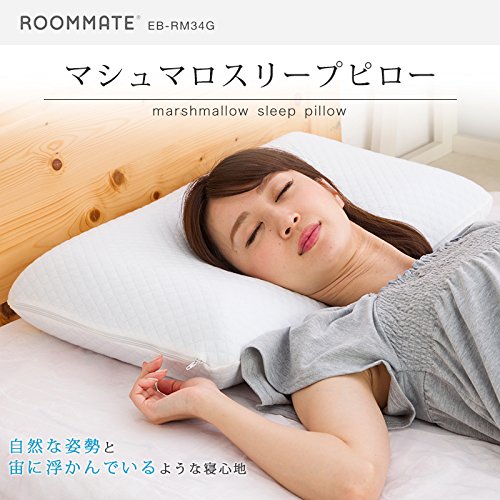 バランススリープピロー 【限定セール，送料無料】